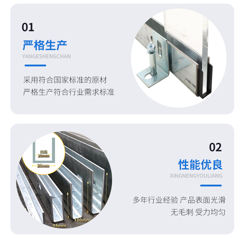 渝水幕墙钢板折弯件